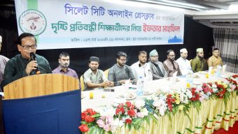 দৃষ্টি প্রতিবন্ধী শিক্ষার্থীদের নিয়ে সিলেট সিটি অনলাইন প্রেসক্লাবের ইফতার ও দোয়া মাহফিল