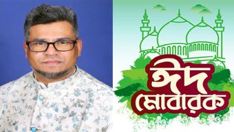 সিলেটবাসীকে পবিত্র ঈদুল ফিতরের শুভেচ্ছা জানালেন কমিউনিটি নেতা মনসুর আহমদ রুবেল