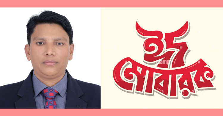 সিলেটবাসীকে ঈদুল ফিতরের শুভেচ্ছা জানালেন মহানগর যুবদল নেতা শামীম রেজা