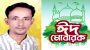 সিলেটবাসী ও পরিবহন শ্রমিকদের ঈদের শুভেচ্ছা জানালেন শ্রমিক নেতা এম বরকত আলী