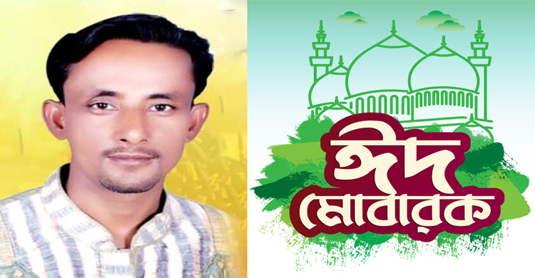 সিলেটবাসী ও পরিবহন শ্রমিকদের ঈদের শুভেচ্ছা জানালেন শ্রমিক নেতা এম বরকত আলী