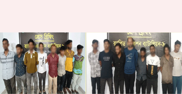 র‌্যাবের চিরুণী অভিযানে ১৬ ছি ন তা ই কারী আটক