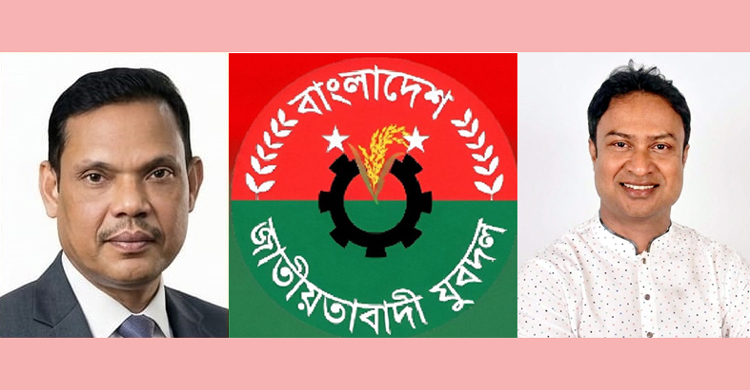 সিলেটবাসীকে মহানগর যুবদলের ঈদুল আযহার শুভেচ্ছা
