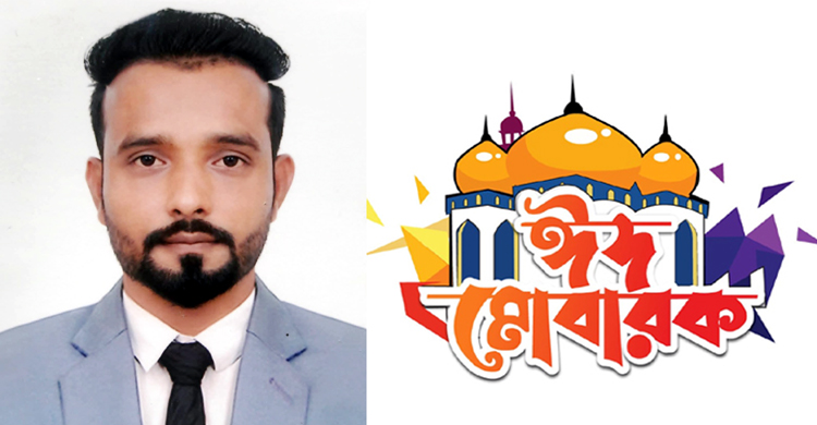 জগন্নাথপুর পৌরসভার ৩নং ওয়ার্ডবাসীকে ঈদুল আযহার শুভেচ্ছা জানালেন শামীম মিয়া
