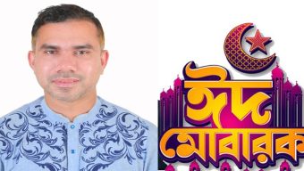 ১৬নং ওয়ার্ডবাসীকে পবিত্র ঈদুল আযহার শুভেচ্ছা জানালেন কাউন্সিলর পদপ্রার্থী ইমাম উদ্দিন রুজেল
