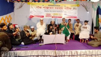 বড় ইসবপুর (পাঞ্জাতন বাড়ি) পবিত্র শোহাদায়ে কারবালা স্মরনে মাহফিল সম্পন্ন