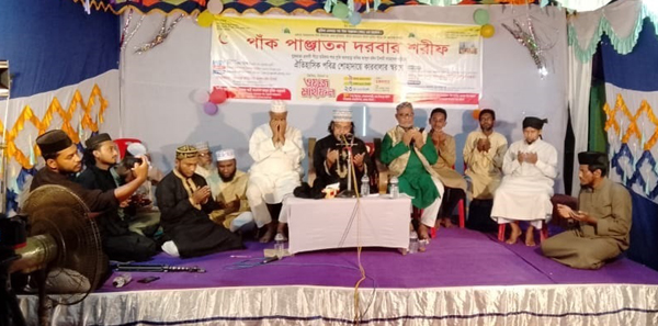 বড় ইসবপুর (পাঞ্জাতন বাড়ি) পবিত্র শোহাদায়ে কারবালা স্মরনে মাহফিল সম্পন্ন