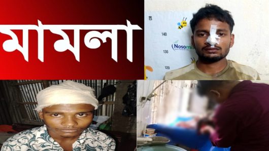 বিশ্বনাথ উপজেলার লামাকাজীতে জোরপূর্বক জায়গা দখলকে কেন্দ্র করার ঘটনায় ধলা মিয়া চেয়ারম্যানের পুত্র সহ ৩৩ জনের বিরুদ্ধে পালটা মামলা
